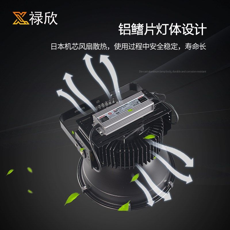 塔吊灯LED隧道灯工地施工照明灯户外防水投光灯探照灯