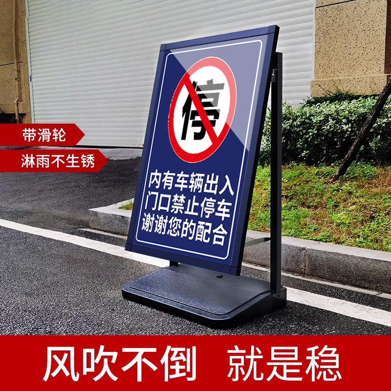 内有车辆出入门口禁止停车警示标识提示牌立式户外停车场指示牌出