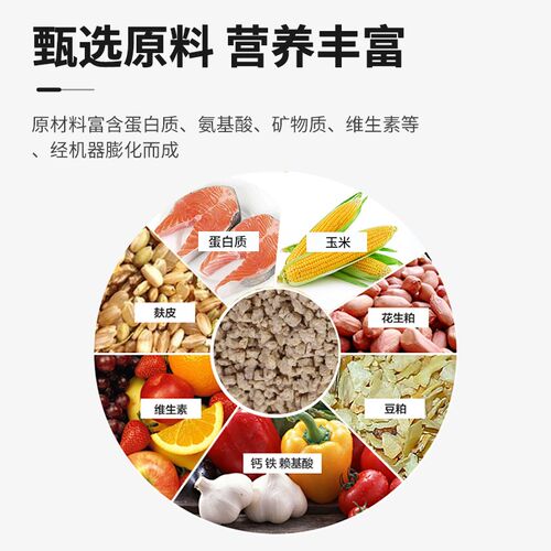 小鸡饲料家禽幼鸡鹌鹑通用开口料产蛋育雏专用芦丁鸡饲料混合粮食