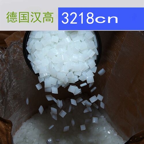胶装机热熔胶粒汉高3218CN热熔胶颗粒标书装订机透明无烟方块底胶