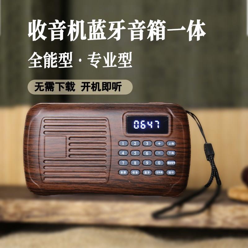 108首静心数字选曲按键插卡播放器唱机收音机超长续航早晚听充电