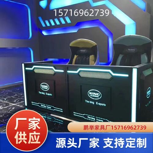 学校微机电教室网吧桌椅网咖定制电竞床酒店双人多人一体电脑双层