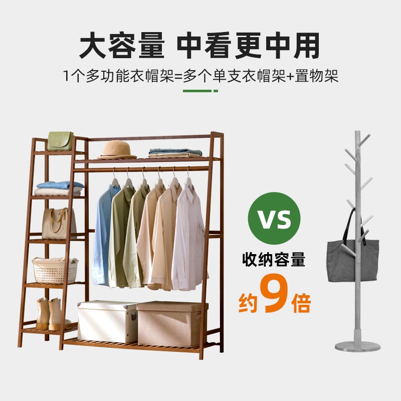 挂衣架落地简易卧室内房间家用晾衣服神器置物架子衣帽间多功能柜