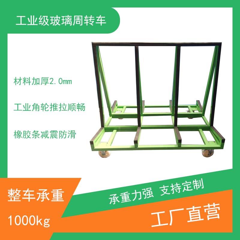 定制重型带四轮门窗玻璃周转车工业运输架橱衣柜型材手推车物料车