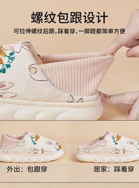 月子鞋春秋款3月份产后包跟夏季薄款产妇鞋 2024年新款厚底月子鞋