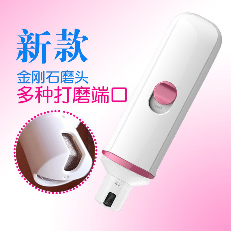宠物磨甲器电动狗狗指甲剪泰迪猫咪金毛大小犬专用充电修甲器锉刀