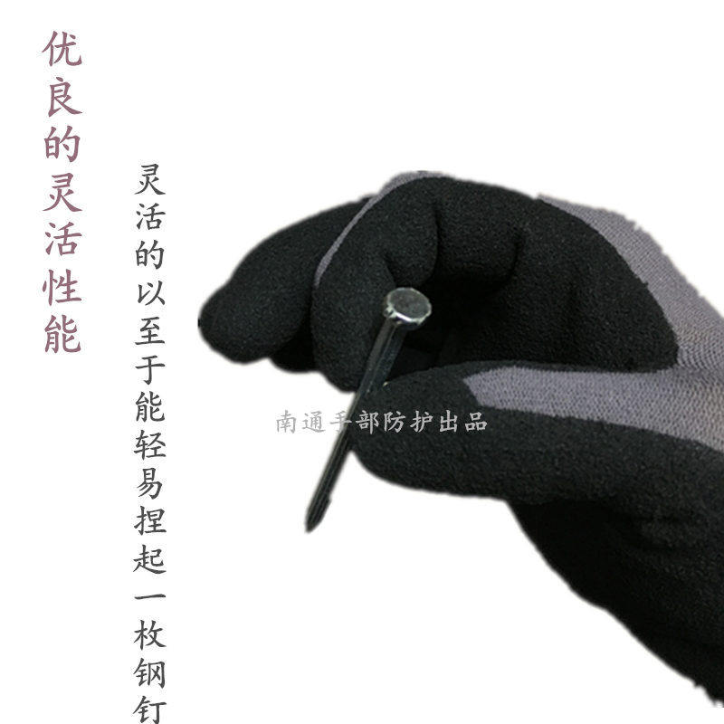 磨砂双层胶快递员专用施工放线灵活打包园艺采摘菠萝防滑劳保手套