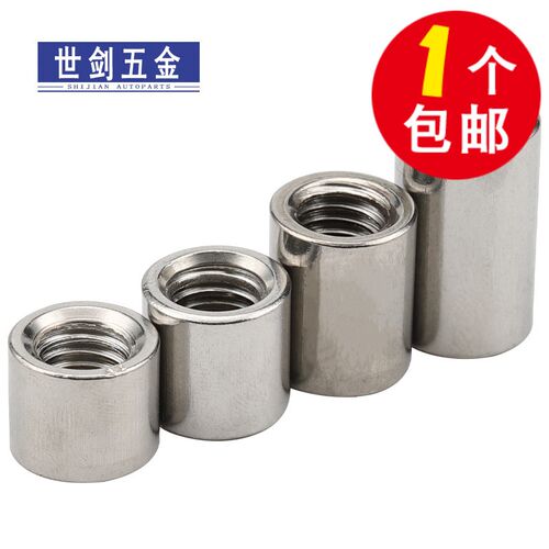 304不锈钢圆形螺母圆柱加长圆螺帽通孔内螺纹螺丝帽5M6M10C12厘20