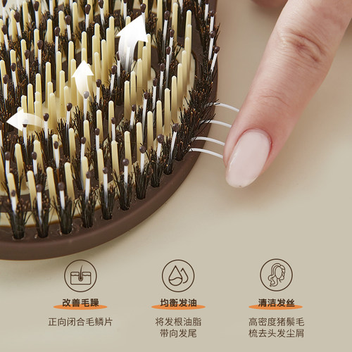 UKIHA猪鬃梳子按摩头皮经络蓬松梳子防静电不打结男女士专用长发