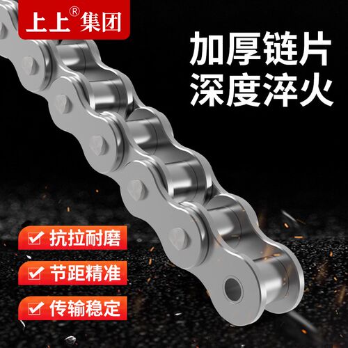 工业传动链条4分5分6分10B12B16B20B24B28B32B单排双排三排链条