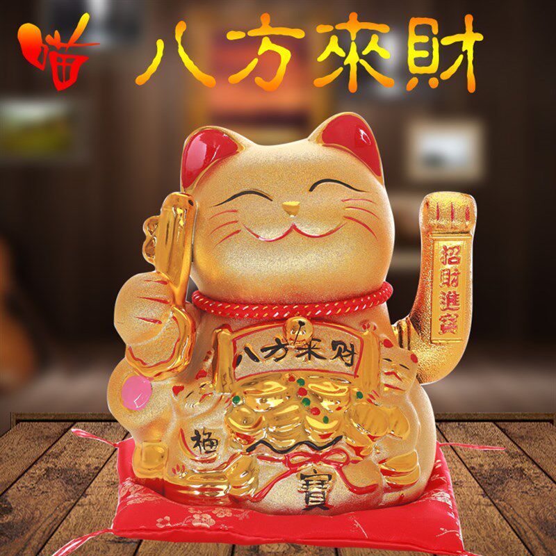 金色电动摇手招财猫开业特大号陶瓷前台家用装饰发财猫10寸-16寸