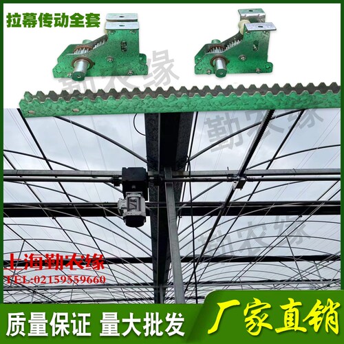 连栋温室大棚拉幕减速电机传动内外遮阳收网开窗电机减速纯铜电机
