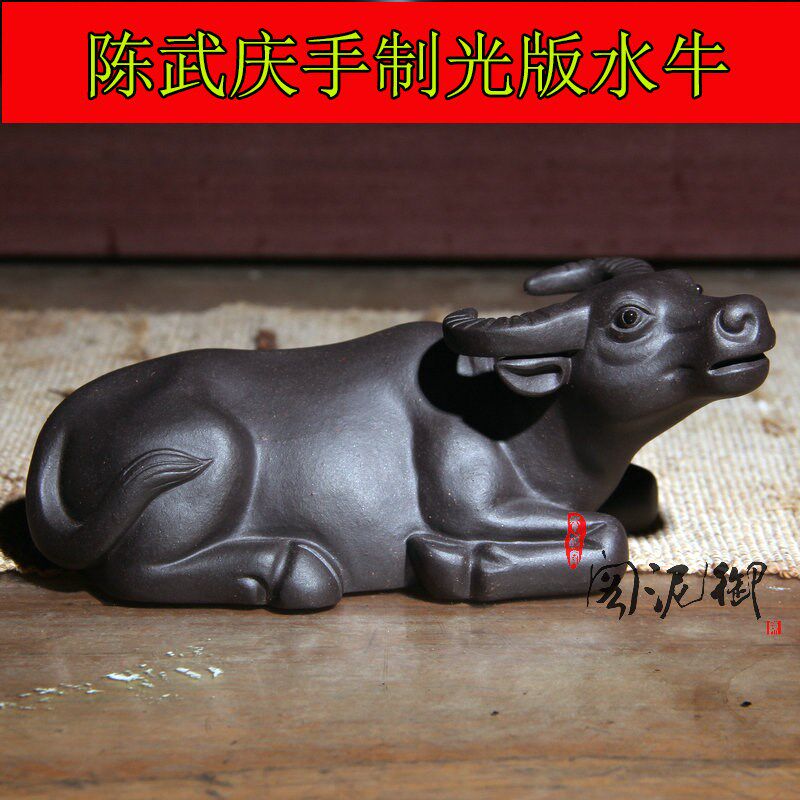 包邮御泥阁茶宠摆件陈武庆精品手制紫砂水牛茶玩雕塑原矿茶盘