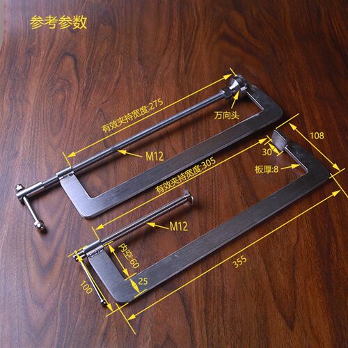 304不锈钢G型夹具大号G字夹G型夹子木工夹C型夹F夹子宽夹具固定器