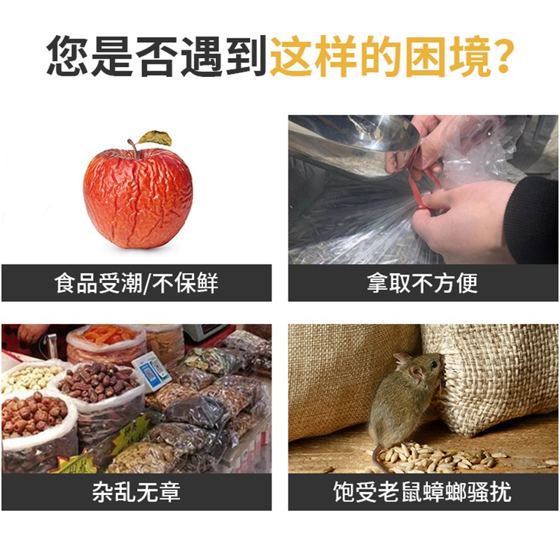 超市散称零食干果盒食品陈列盒散货透明密封罐五谷杂粮防潮密封桶