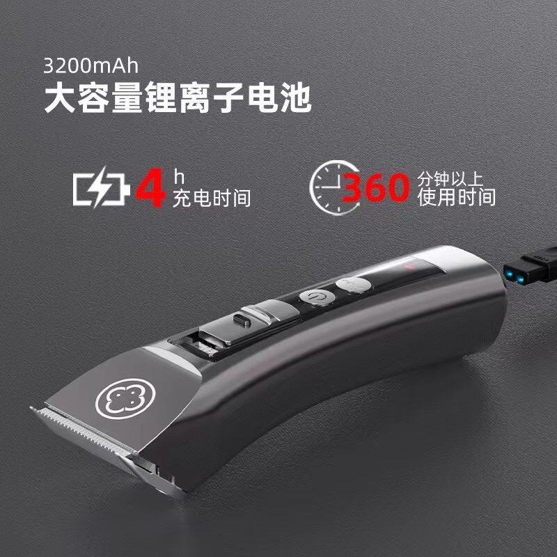 阿可美552F电推剪发廊专业理发器充电式不卡发剪头发剃头电动推子