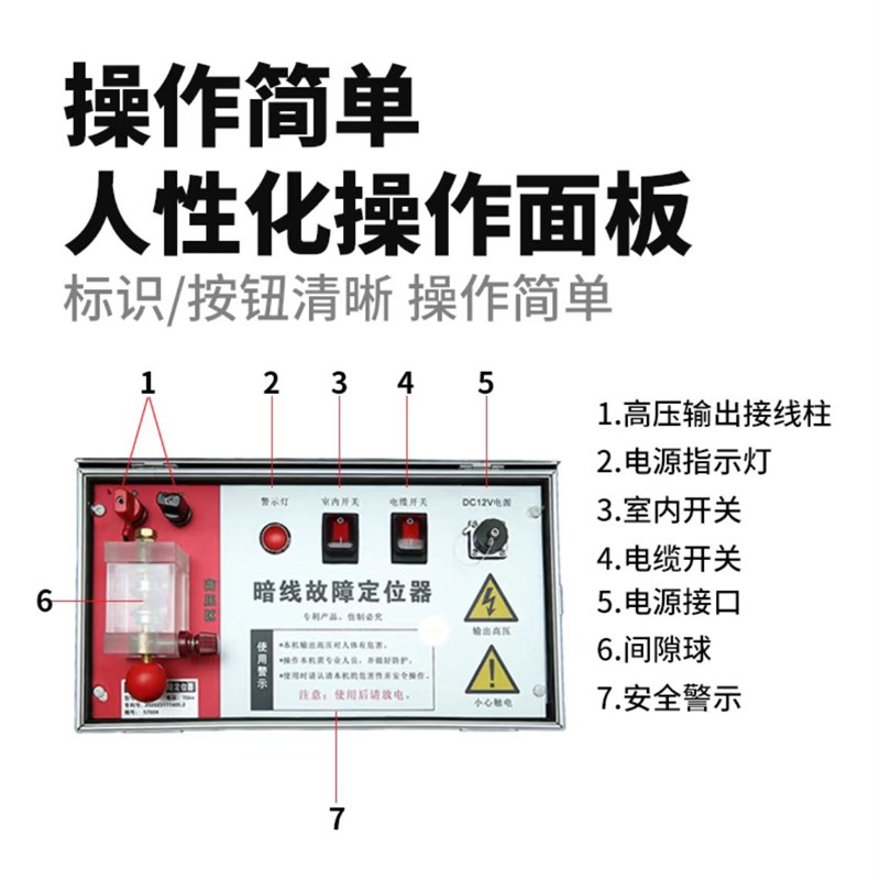 珂升暗线故障定位寻线仪地埋电缆线故障检测 漏电短路断线检测仪