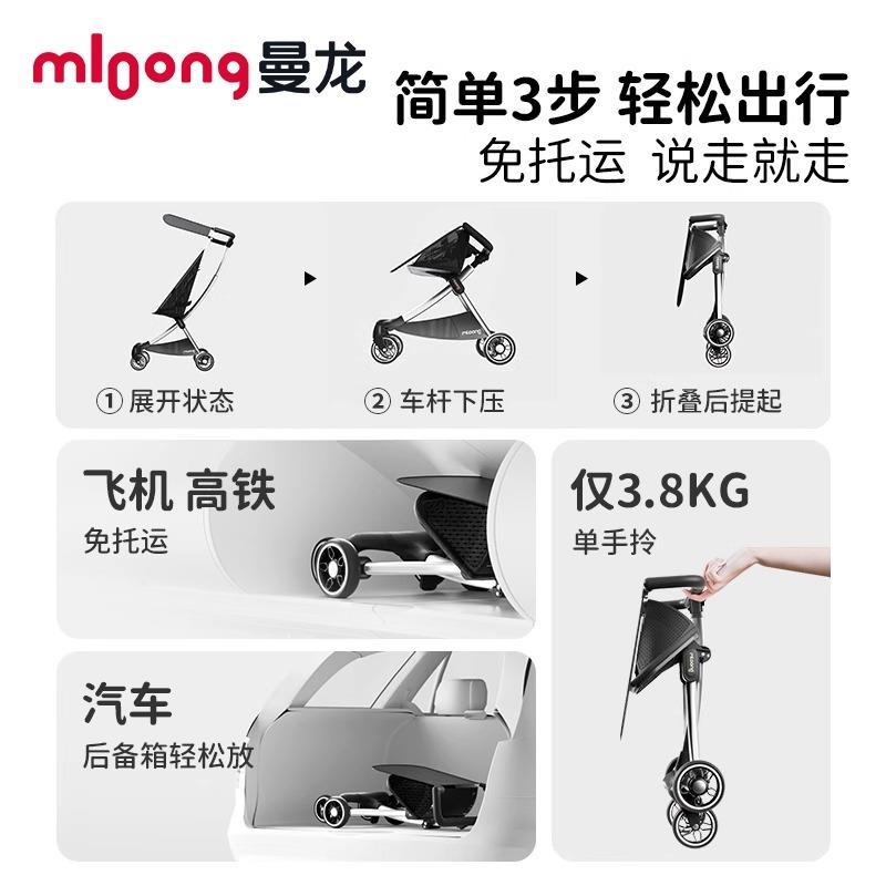 曼龙婴儿推车遛娃神器轻便可折叠口袋推车小型溜娃车宝宝儿童推车