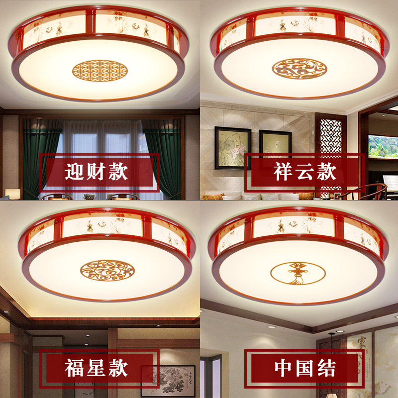 LED新中式圆形客厅卧室实木中国风亚克力橡木雕刻仿古吸顶灯具饰