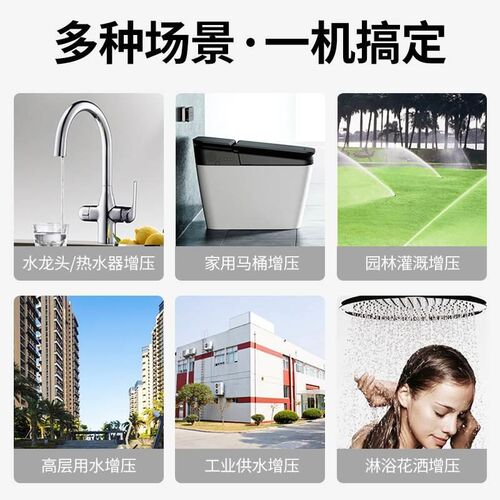 增压泵家用884全自增动静音自来热水器压泵24v小水型力水压压器水
