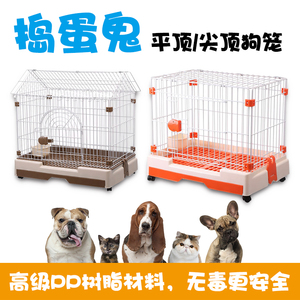 高档豪华泰迪狗狗笼子猫咪笼博美比熊小型犬宠物围栏用品狗笼子