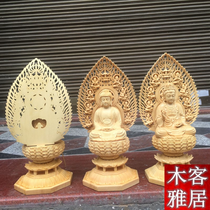 黄杨木桧木实木雕刻摆件坐莲花台屏风地藏王 释迦佛 观音西方三圣