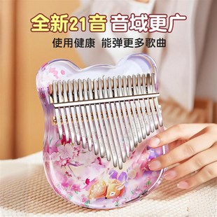ZANI专尔卡林巴拇指琴21音水晶透明彩绘17音手指琴简单初学者女生