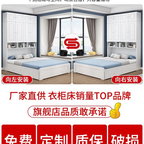榻榻米床衣柜一体小户型多功能实木儿童床带衣帽间储物书柜组合床