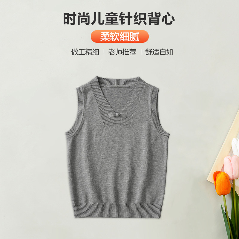 儿童中式马甲毛衣女童毛线马夹小学生灰色毛坎男童校服针织毛背心