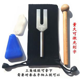 4096hz水晶音叉 清理脉轮净化负能量 静心消磁灵修送水晶石