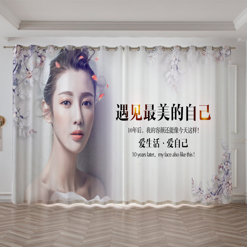 定制美容院美妆纹绣眉眼唇工作室店铺背景隔断个性拉帘遮光窗帘纱