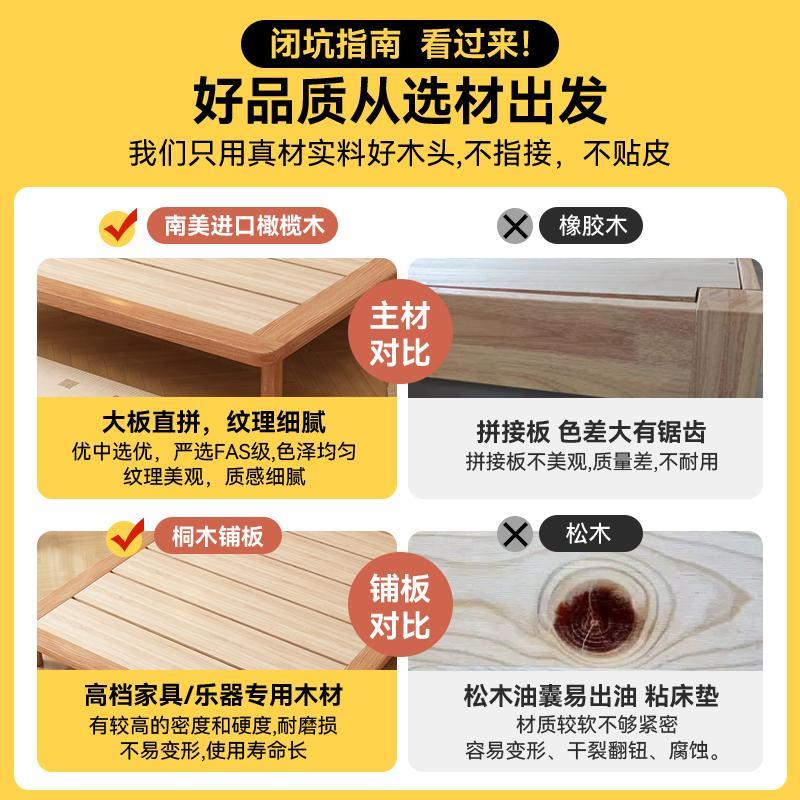 无床头实木床架排骨架次卧1米5床2025年新款床悬浮床实木床床架