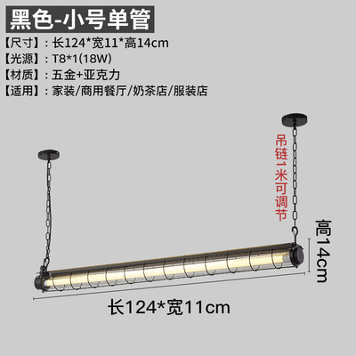 loft复古长条餐厅设计师工业风火锅店咖啡厅吧台创意个性办公吊灯