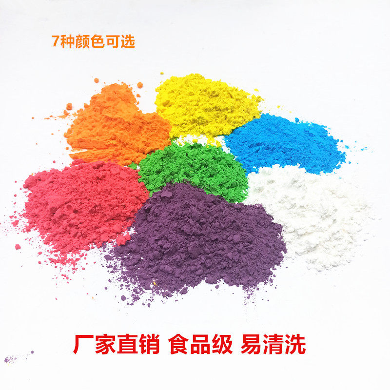 彩虹跑婚庆拍照摄影手持喷彩粉街拍雾棒网红一次性彩色手拿彩跑粉