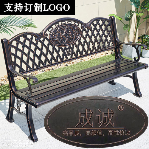 公园椅户外长椅长凳子室外庭院铸铝休闲座椅靠背椅小区长条防腐椅
