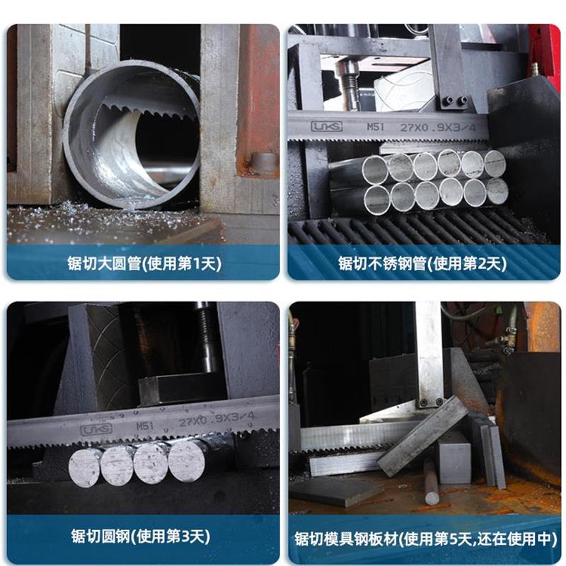 带据条金属切割机用电动锯条钢筋专用剧条不锈钢细齿锯条锯铁锯条