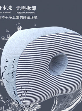 春夏季办公室中午桌上趴着睡觉枕头 午休神器创意抱枕有洞腰靠枕
