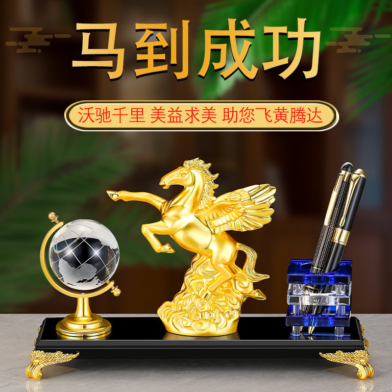 创意摆件马到成功合金摆件居家办公水晶笔筒摆件商务地球仪送礼品