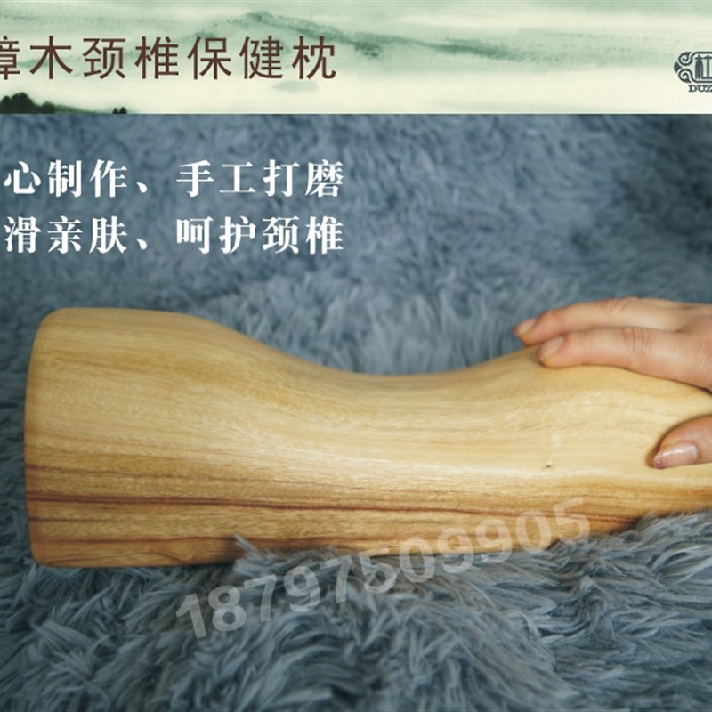 香樟木枕头颈椎枕头修复颈椎实木枕护颈枕原木驼背保健硬枕头