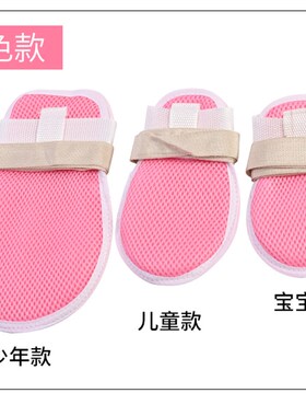 宝宝少年儿童防拔管带防抓板约束手套儿童防抓挠脸手腕固定约束带