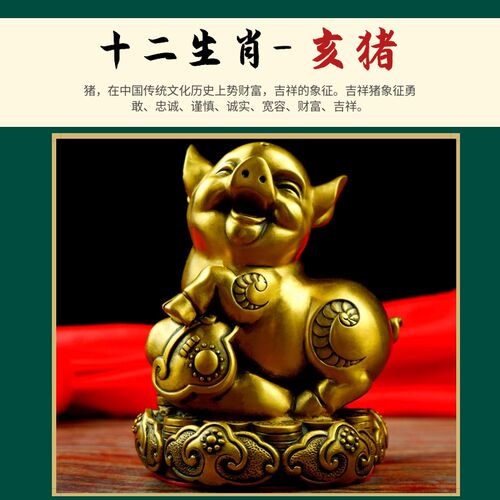 纯铜招财十二生肖三合摆件鼠牛虎兔龙蛇马羊猴鸡狗猪全套