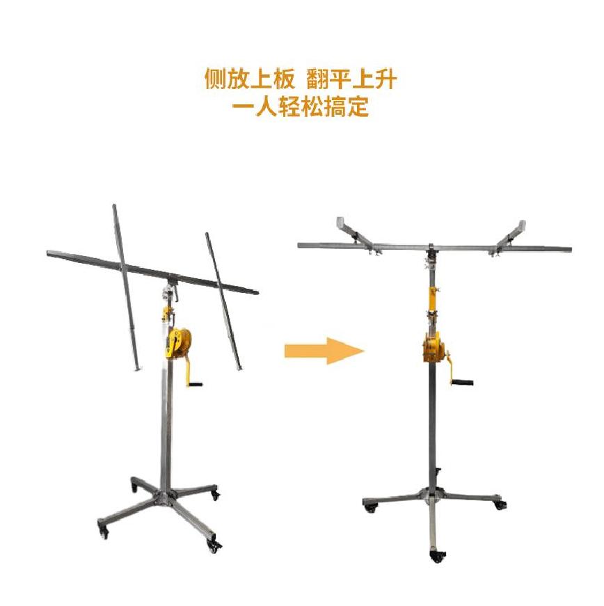 上板神器硅钙水泥埃特板重板专用升降支架木工悬吊式天花板举板升