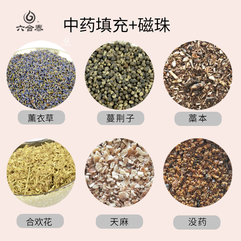 六合泰88颈椎枕硬决明子颈椎专用枕乳胶成人护颈椎枕头按摩荞麦壳