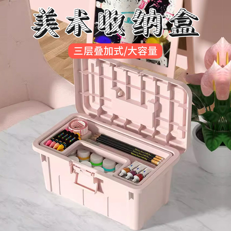 美术生三层工具箱子收纳专用整理多功能家用手提盒咕卡绘画画学生