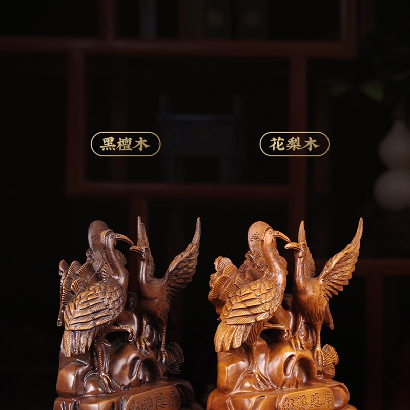 实木雕松鹤延年摆件老人长者大寿生日祝寿贺寿送礼品高端手工艺品