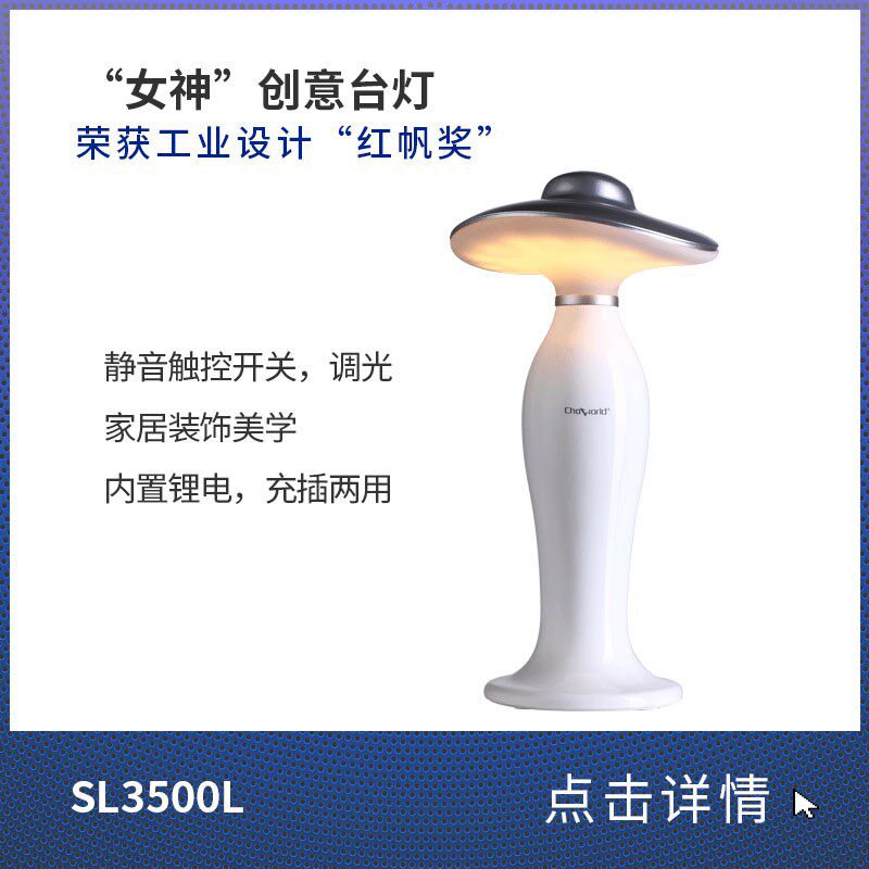 超维女神创意触控台灯 人体感应触摸灯护眼情景情侣送礼品小夜灯