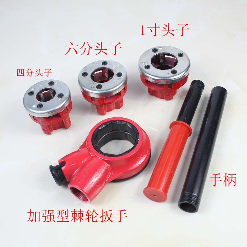 管子绞板74手动套丝机铁管塑料镀锌套丝工具板牙四分六分1寸水管