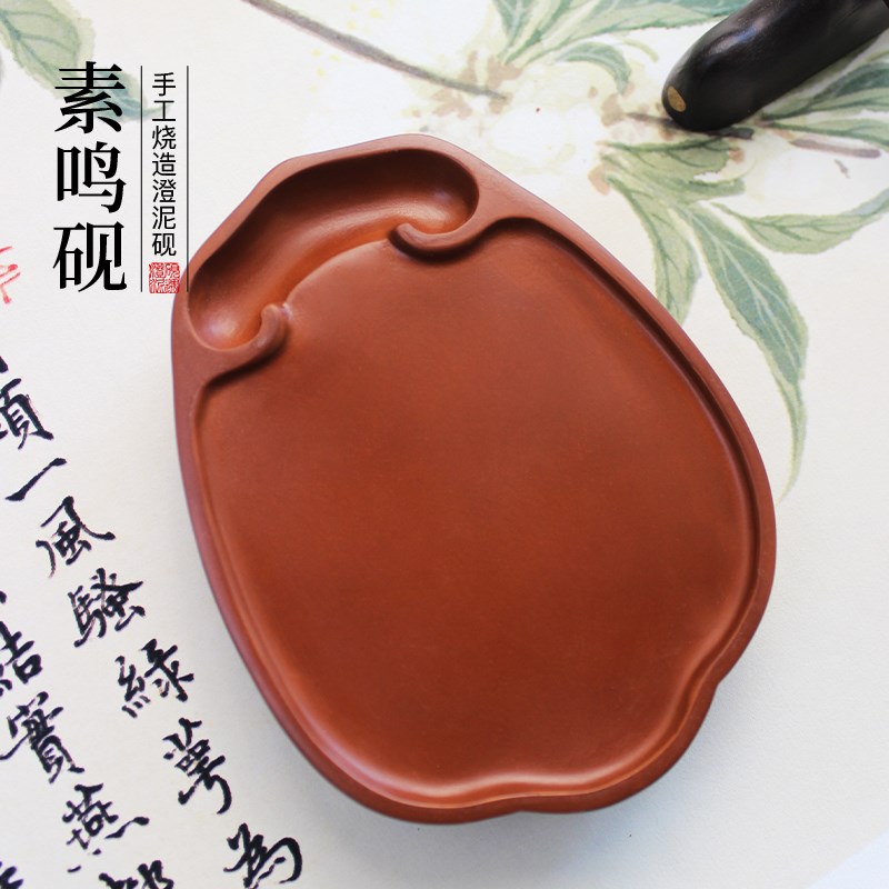宝蝉澄泥砚台书法专用笔墨纸砚正宗文精品不易干墨小砚台书画用品