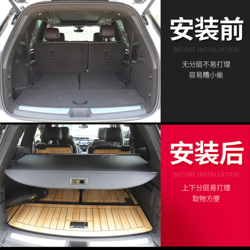 专用于凯迪拉克XT6后备箱遮物帘xt6尾箱置物隔板挡板内饰改装配件