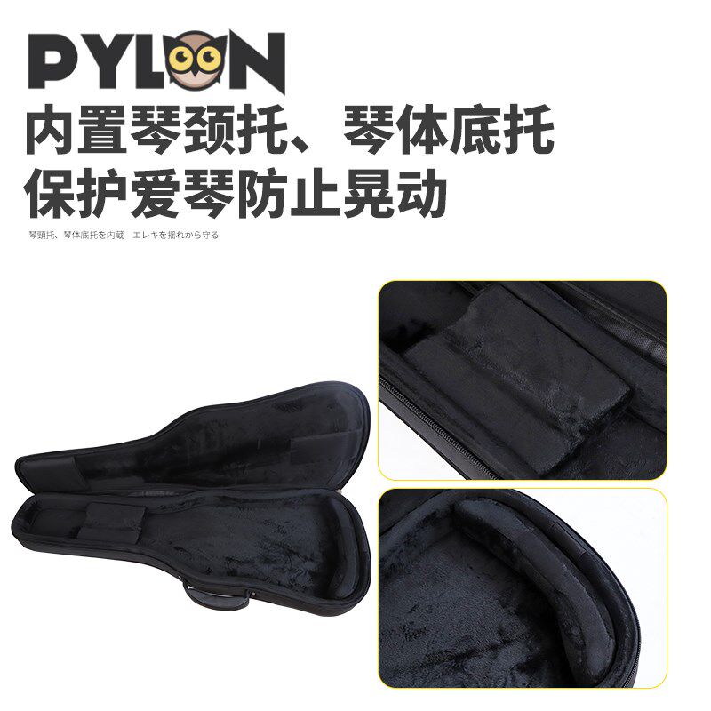 派林PYLON工程师硬质电吉他包琴箱琴盒旅行吉他箱双肩可背提防护